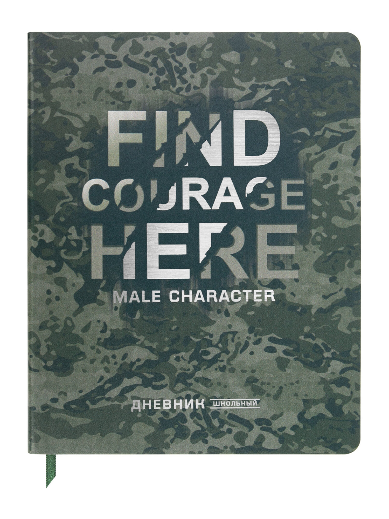 Дневник Brauberg для 1-11 классов 48 листов - фото 2