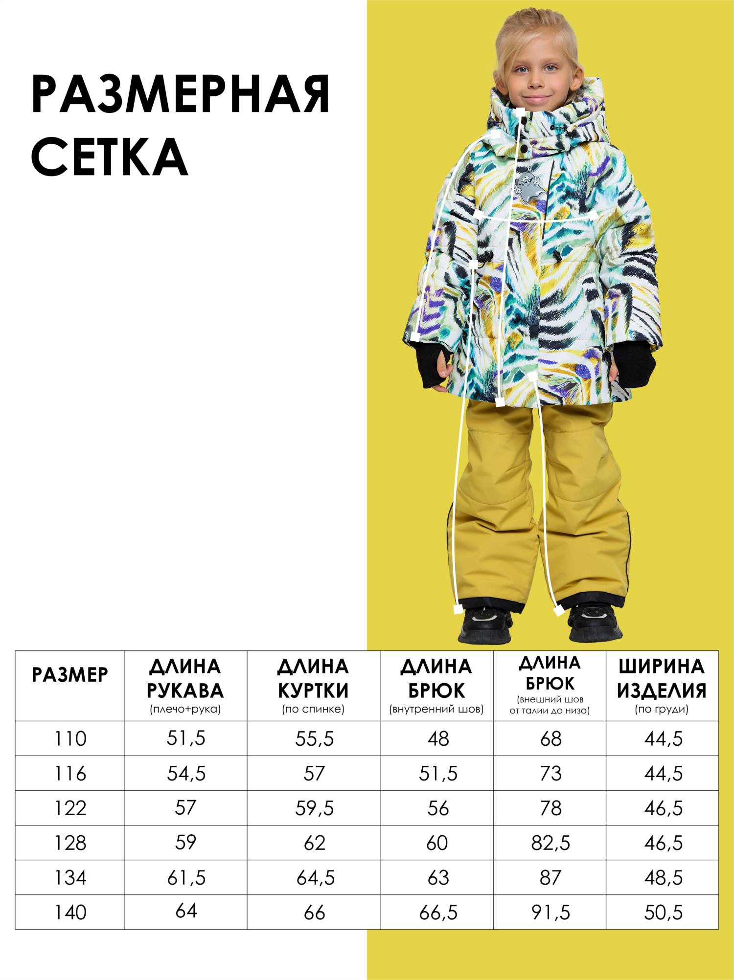 Комплект batik 727-25з - фото 9