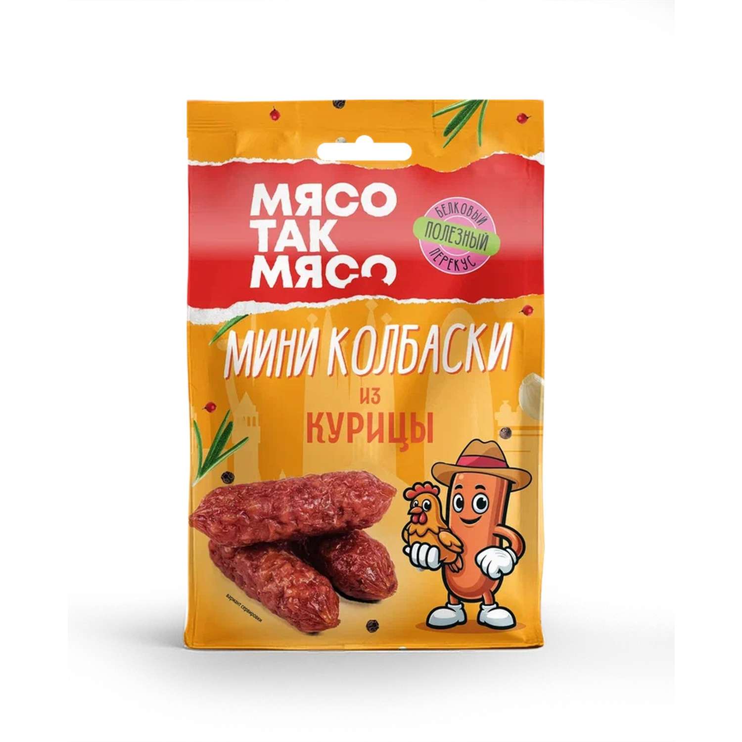 Мини-колбаски МясоТакМясо из курицы 50г - фото 1