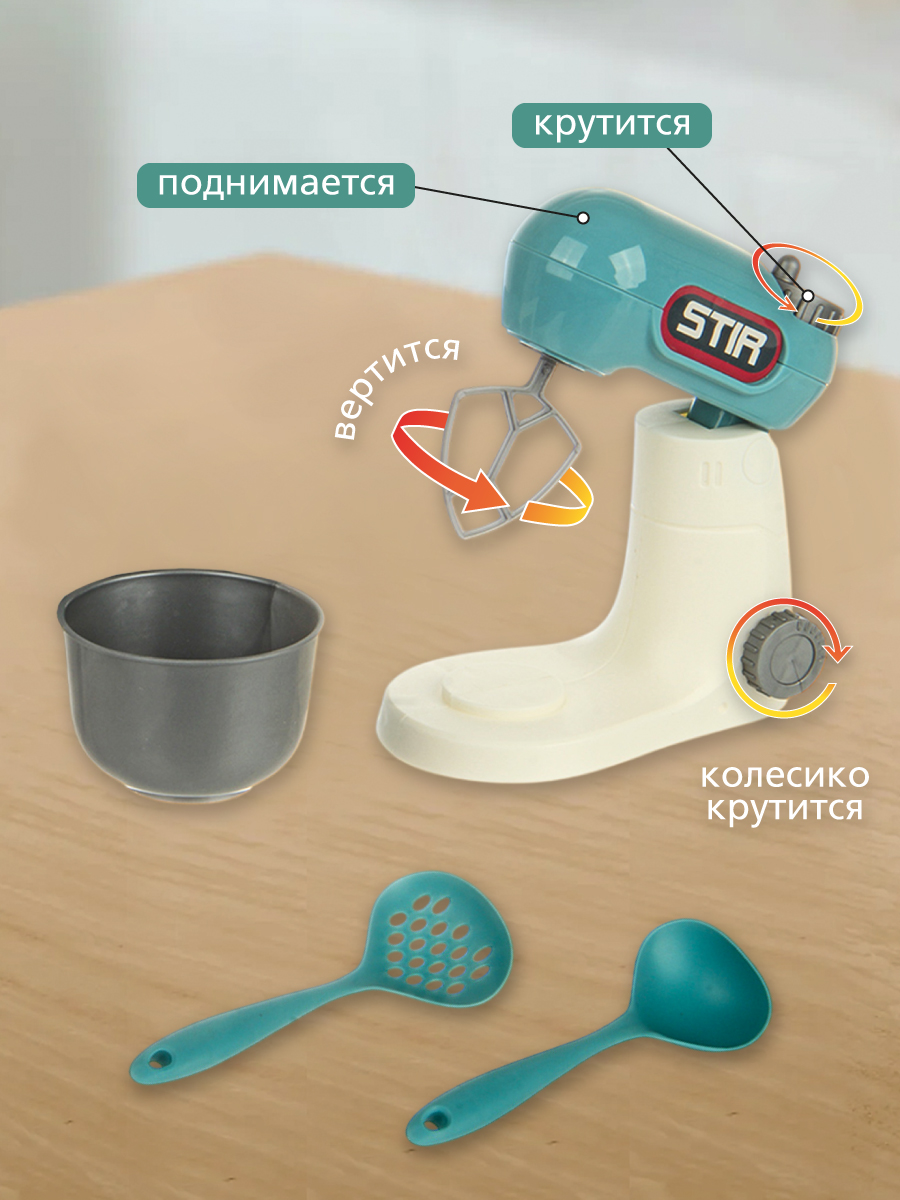 Игрушка Veld Co посуда 11 предм. - фото 4