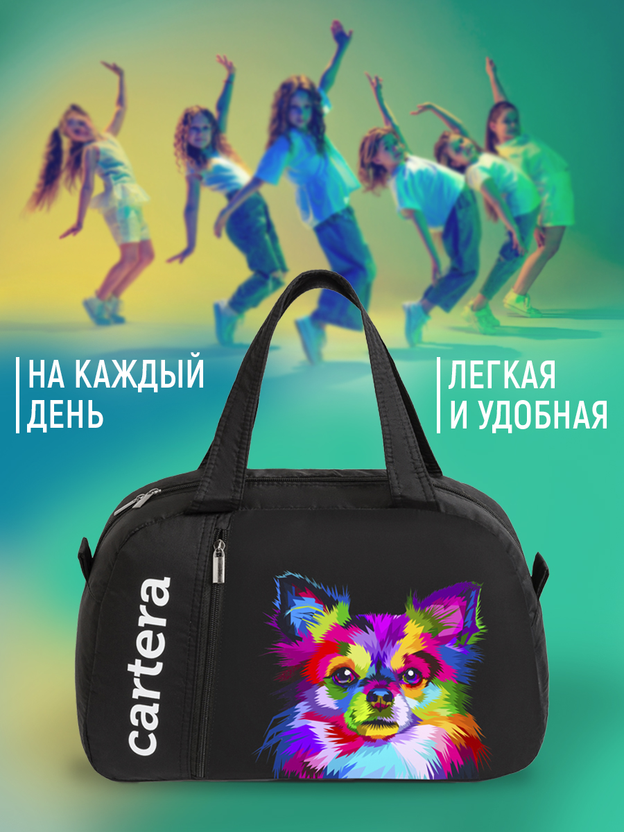 Спортивная сумка Cartera детская плечевая - фото 1