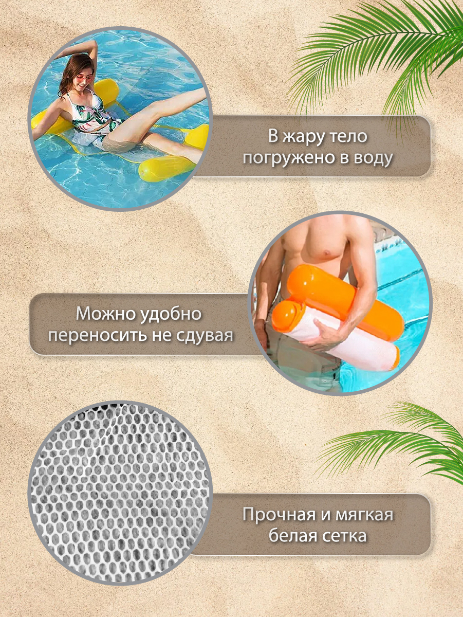 Надувной матрас шезлонг AMICO 110х80 см - фото 8