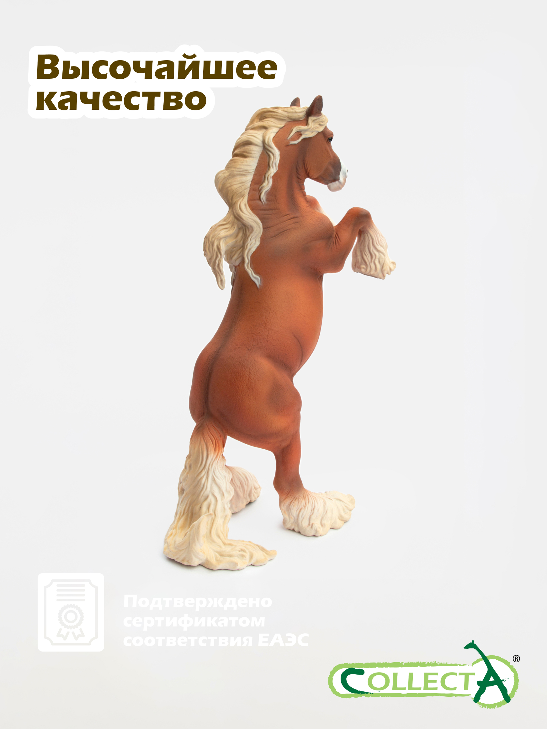 Фигурка Collecta Кобыла Джипси Ваннер 28 см - фото 5