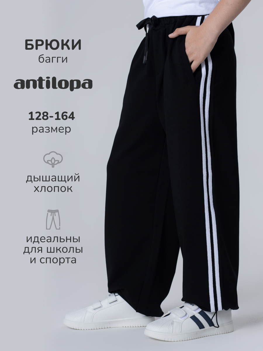 Брюки Antilopa AWB-261464 - фото 2