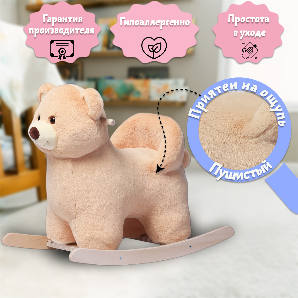 Качалка Нижегородская игрушка - фото 5