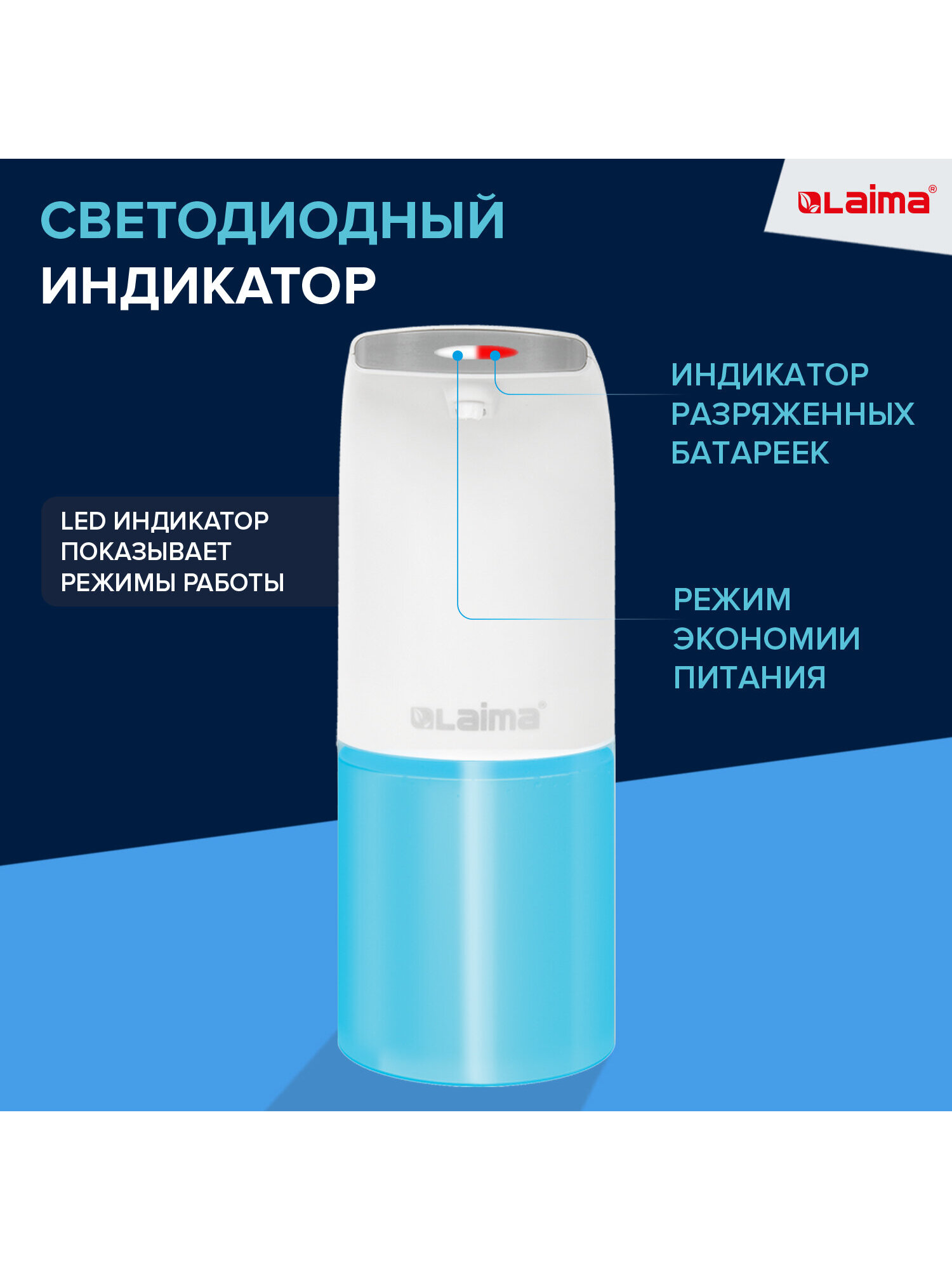 Дозатор Лайма - фото 10