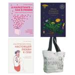 Книга КОЛИБРИ Жирар А., Карденас Э., Б. М.,...100 секретов жен. сч. Сб. ком. из 3-х книг с ш.