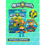 Фигурка METAZELLS