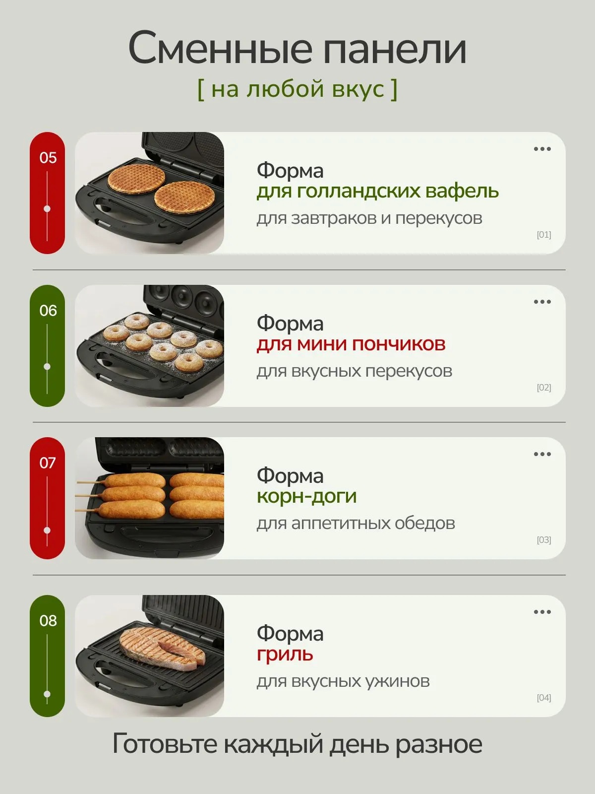 Мультипекарь CASTLELADY Вафельница гриль электрический 8 в 1 800 W - фото 9