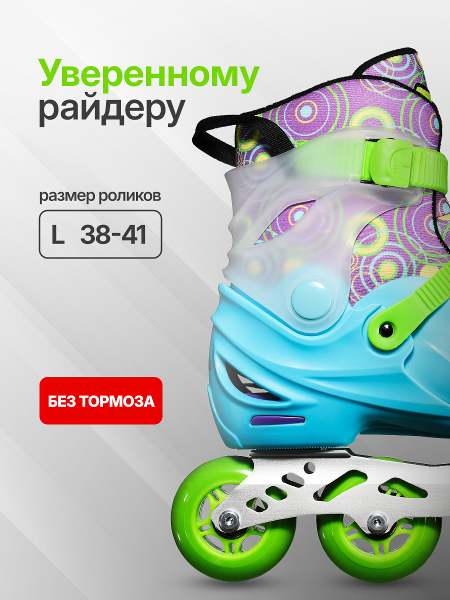 Роликовые коньки Saimaa S 30 - фото 4