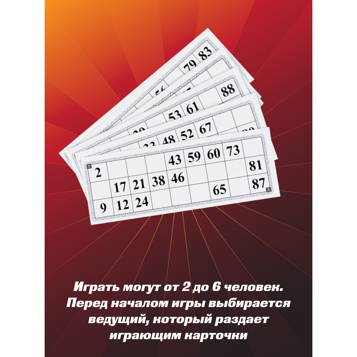 Настольная игра Veld Co - фото 2