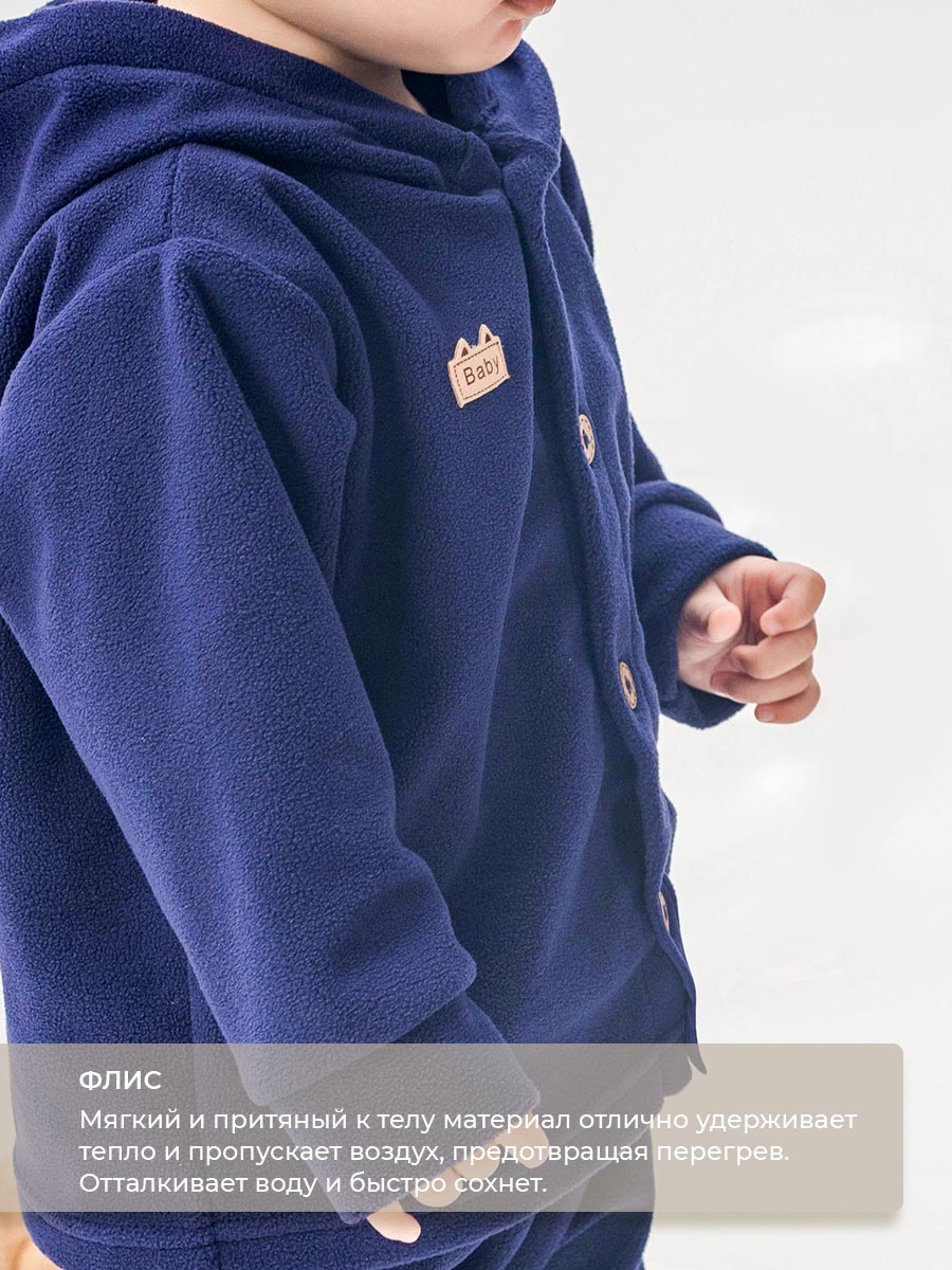 Костюм Voma 2sprКС-116тсин - фото 5