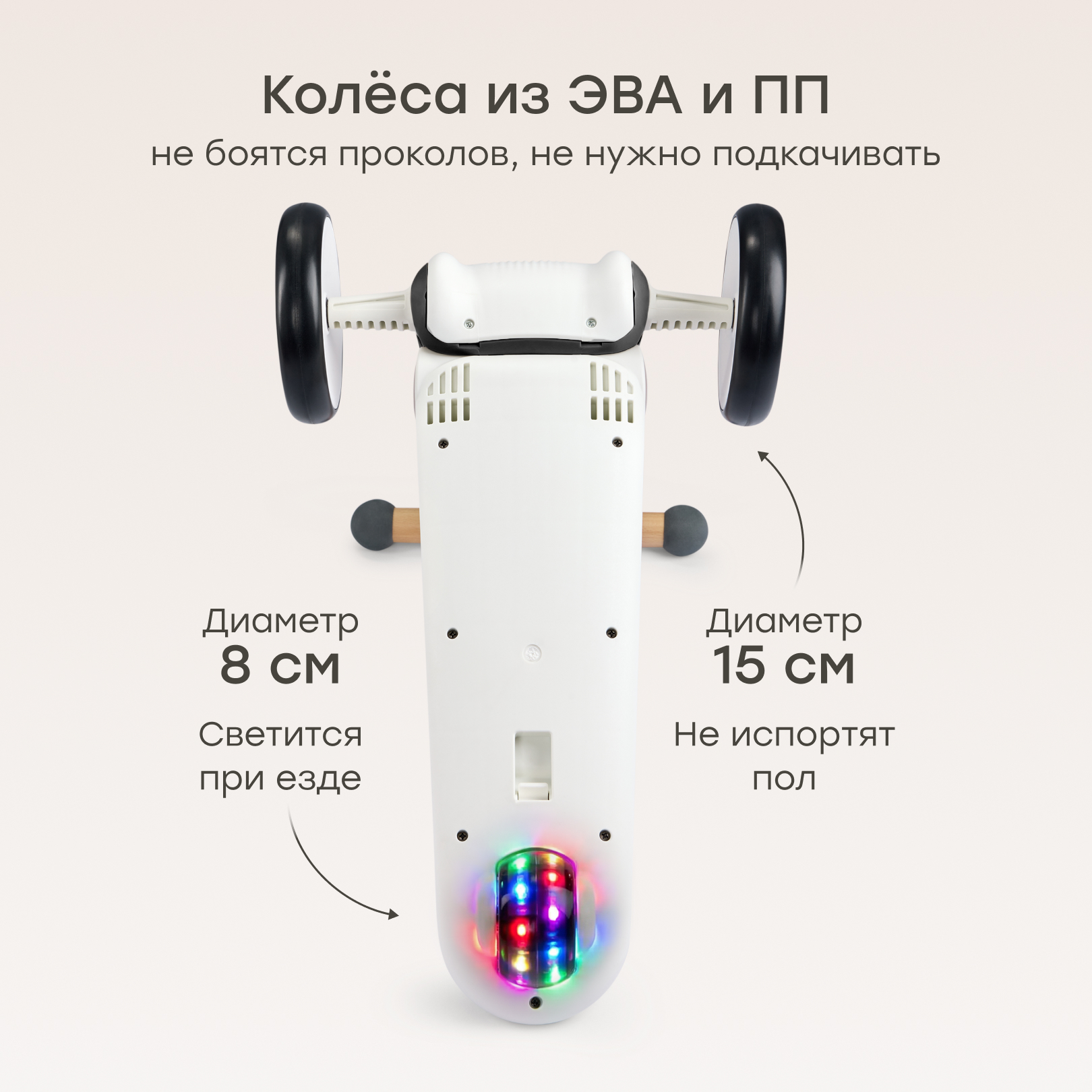 Трехколесный беговел Happy Baby - фото 6