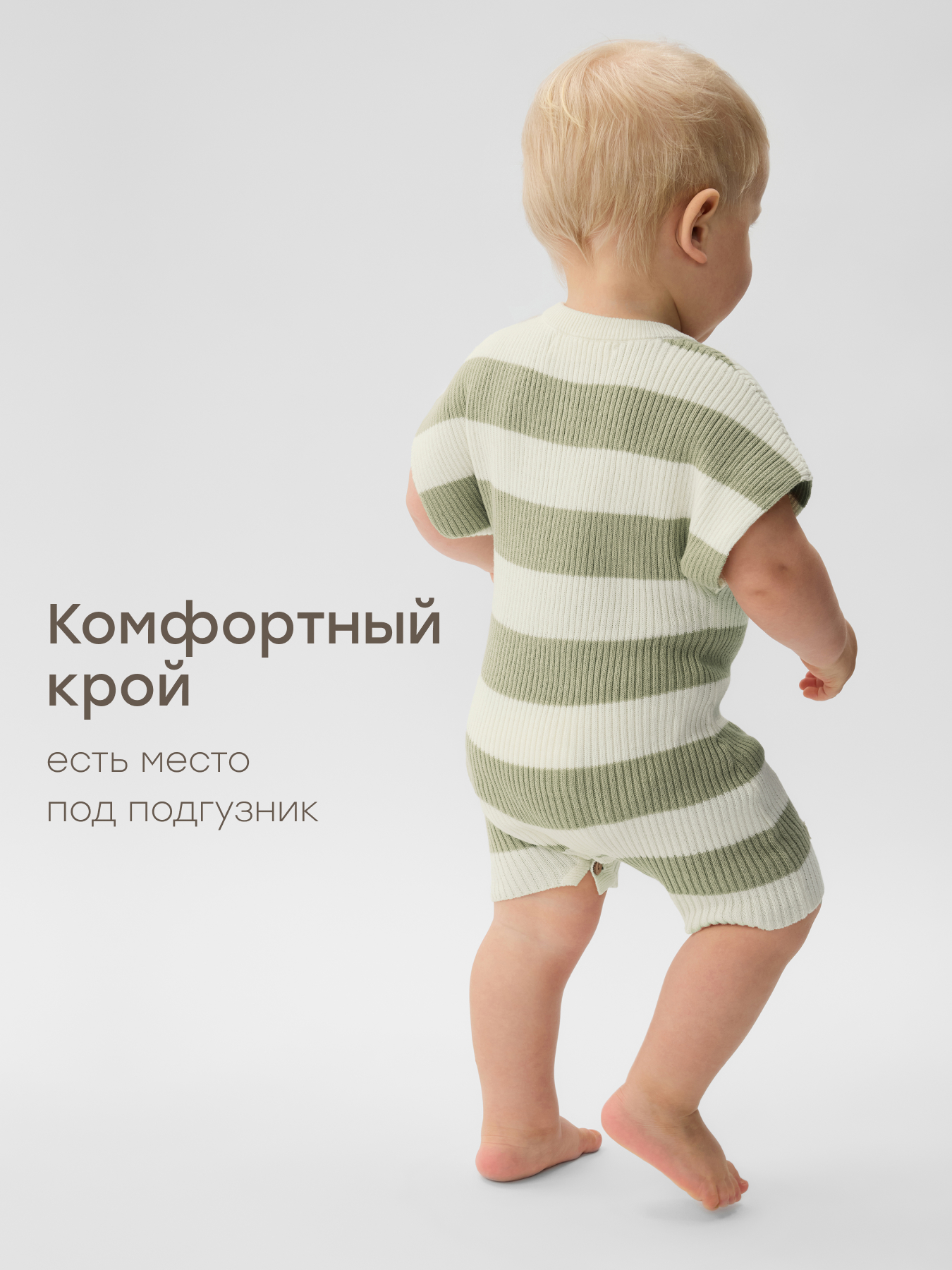 Песочник Happy Baby 90141-0_milky_olive - фото 5