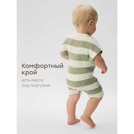 Песочник Happy Baby