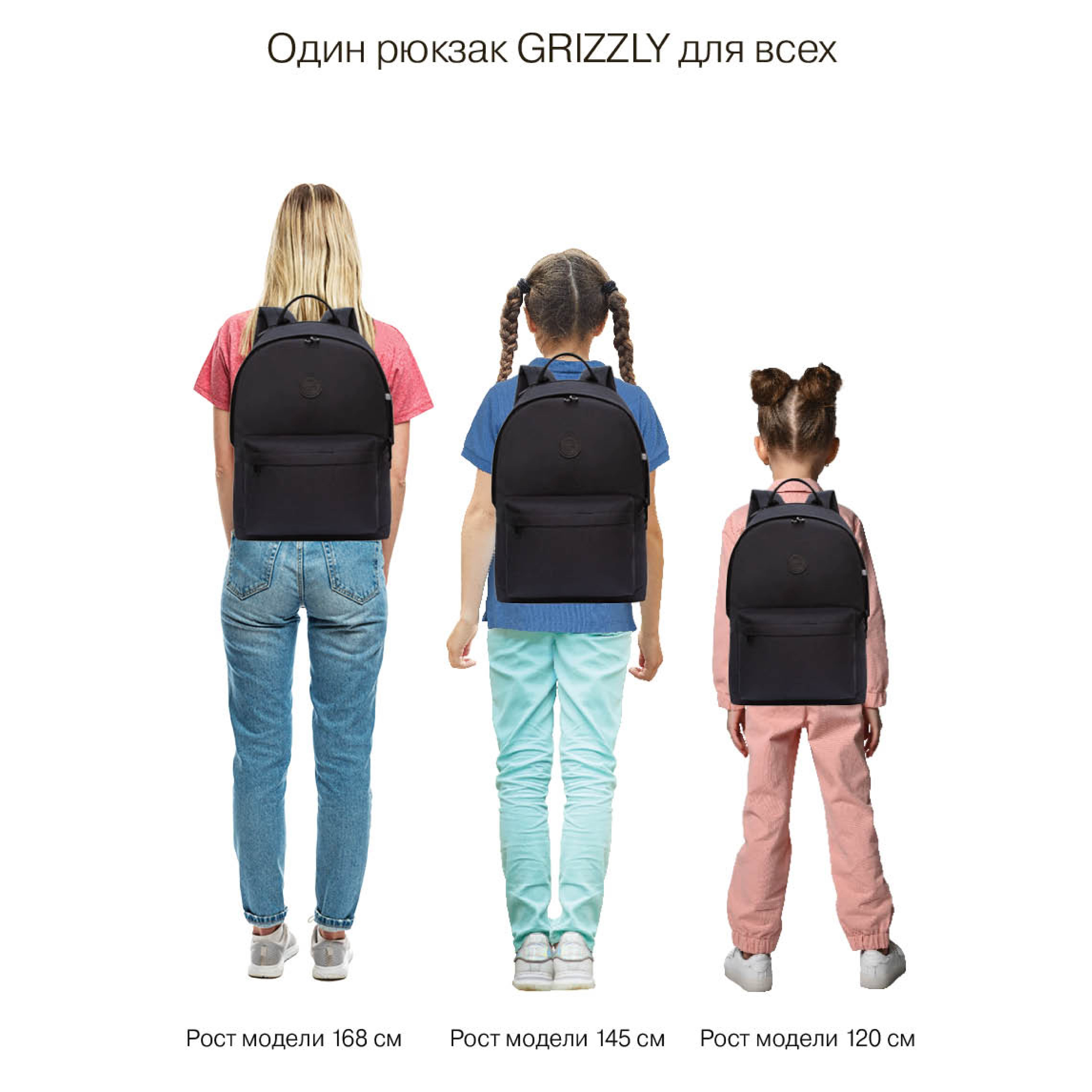 Рюкзак Grizzly для девочки - фото 15