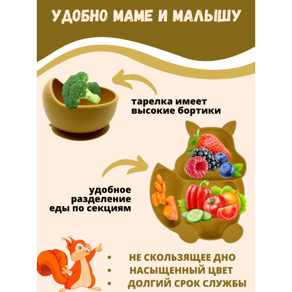 Набор посуды PlayKid - фото 5