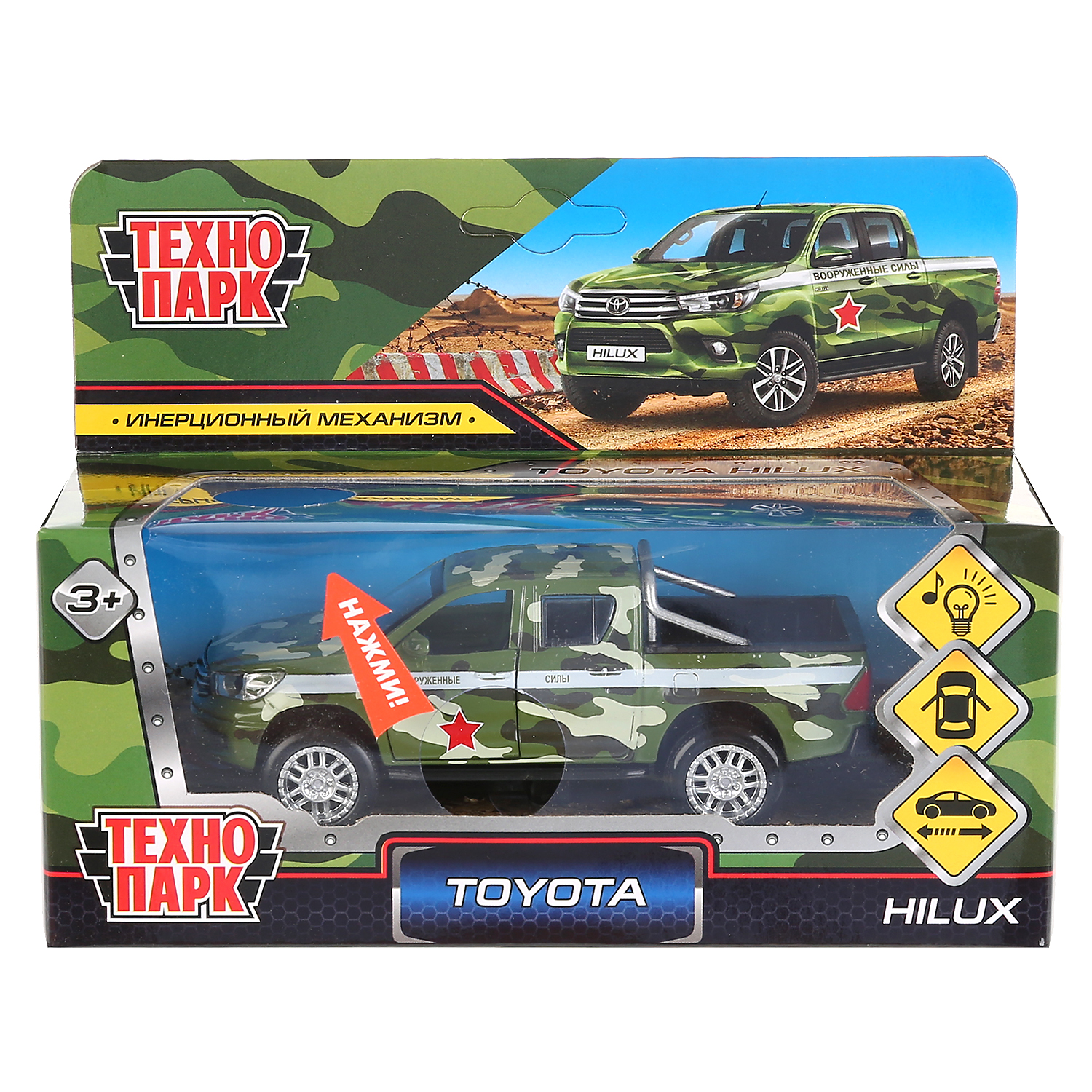 Пикап Технопарк Toyota HILUX Камуфляж 297499 - фото 2