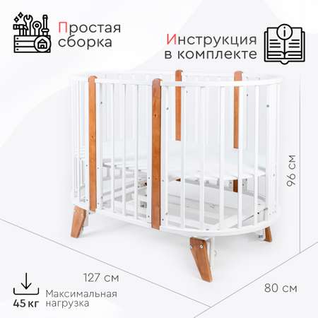 Детская кроватка Tomix овальная, универсальный маятник (коричневый, белый)