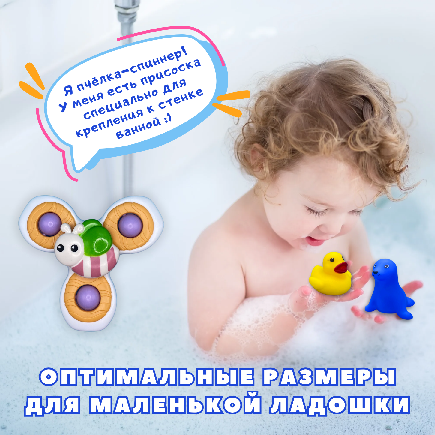 Игрушка Wonderia - фото 4