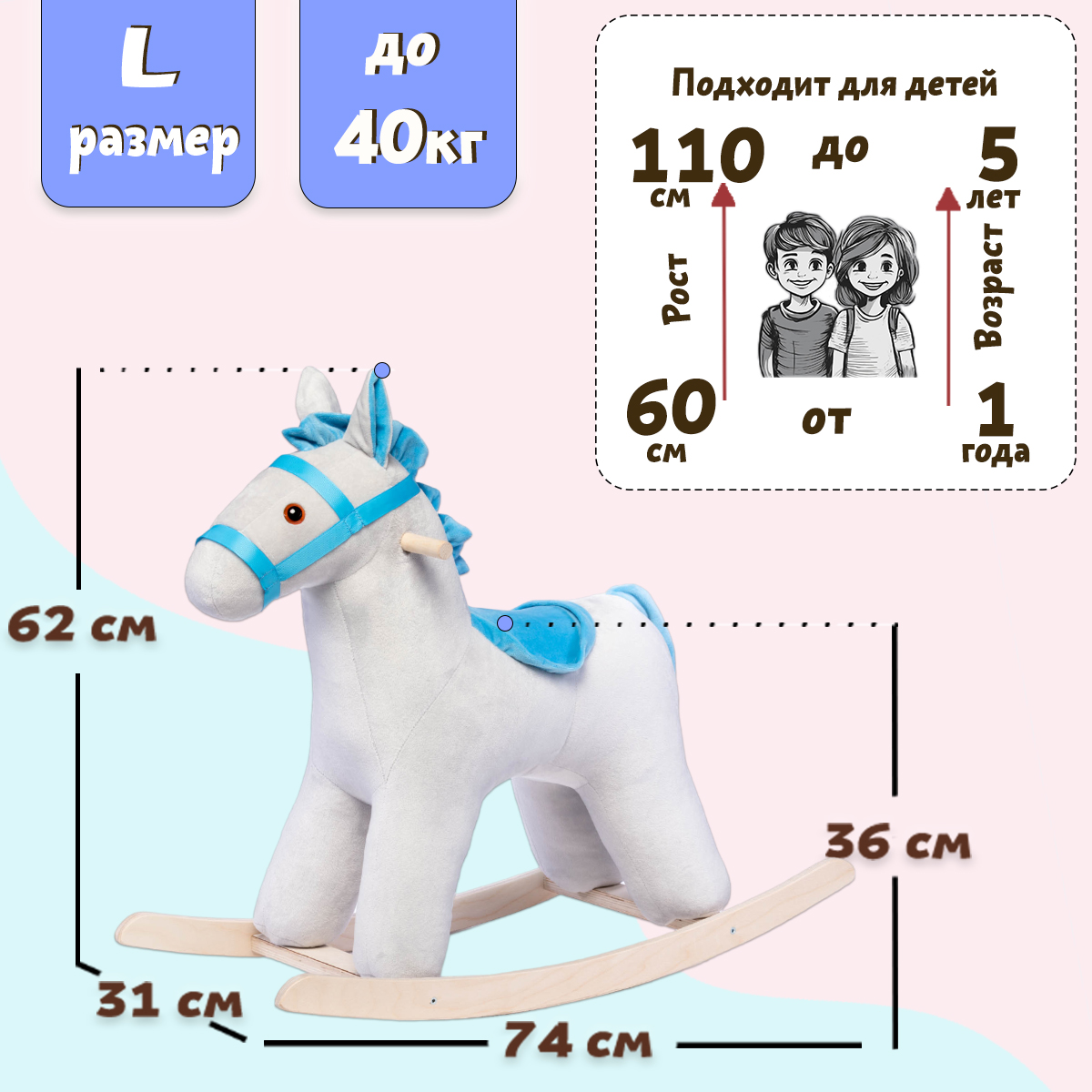 Качалка Нижегородская игрушка - фото 3