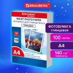 Фотобумага Brauberg глянцевая А4 набор 100 листов односторонняя