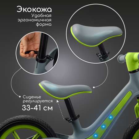 Двухколесный беговел Amarobaby 12 дюймов