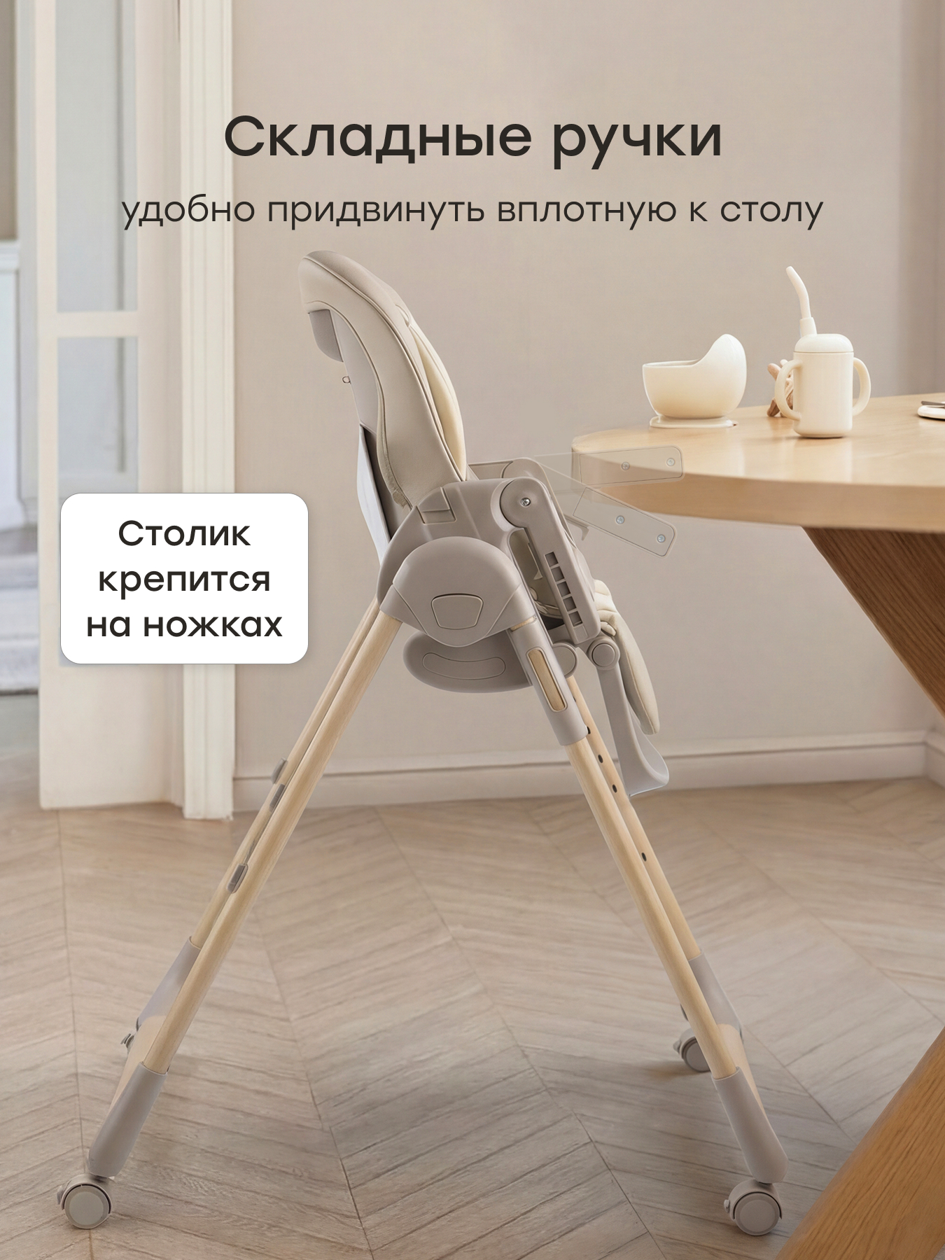 Стульчик для кормления Happy Baby WILLIAM LUX серый - фото 6