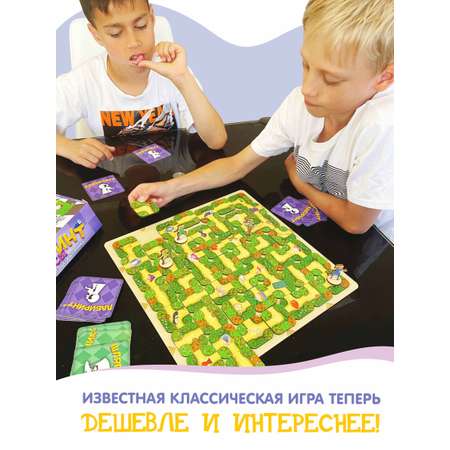 Настольная игра Нескучные игры Лабиринт