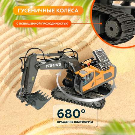 Экскаватор РУ VILLI