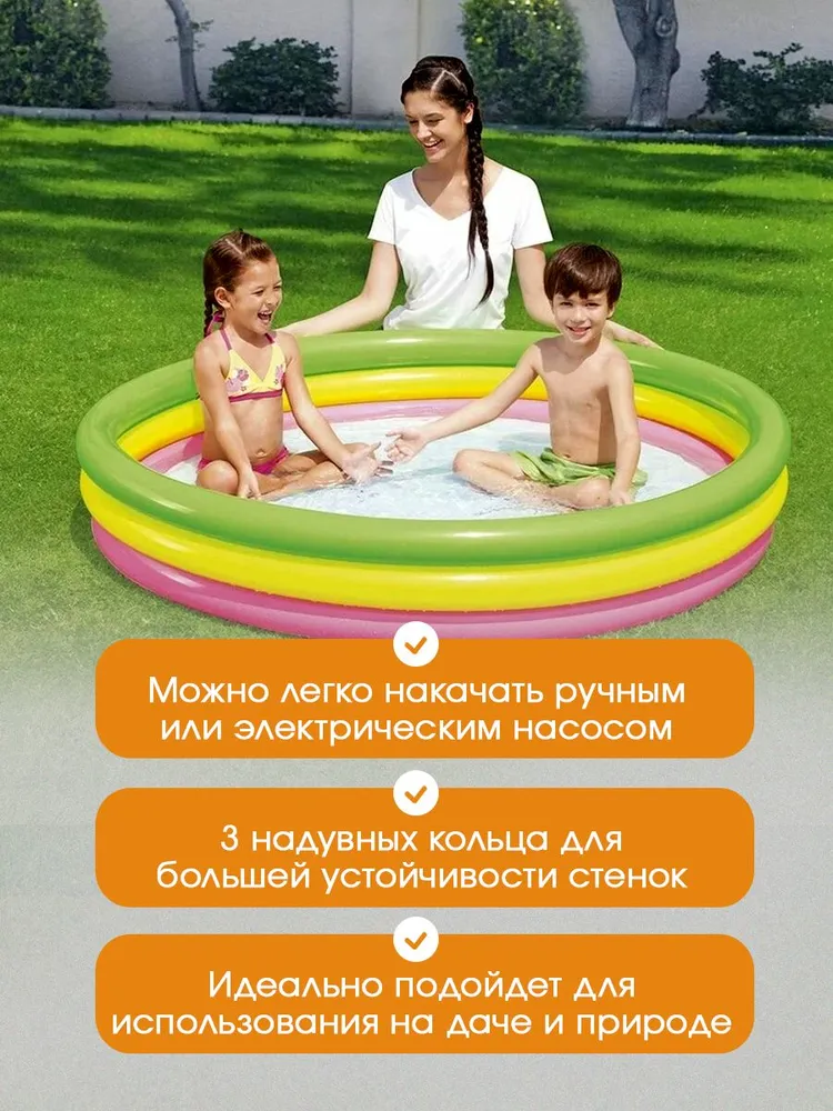 Бассейн Bestway Summer Set - фото 4