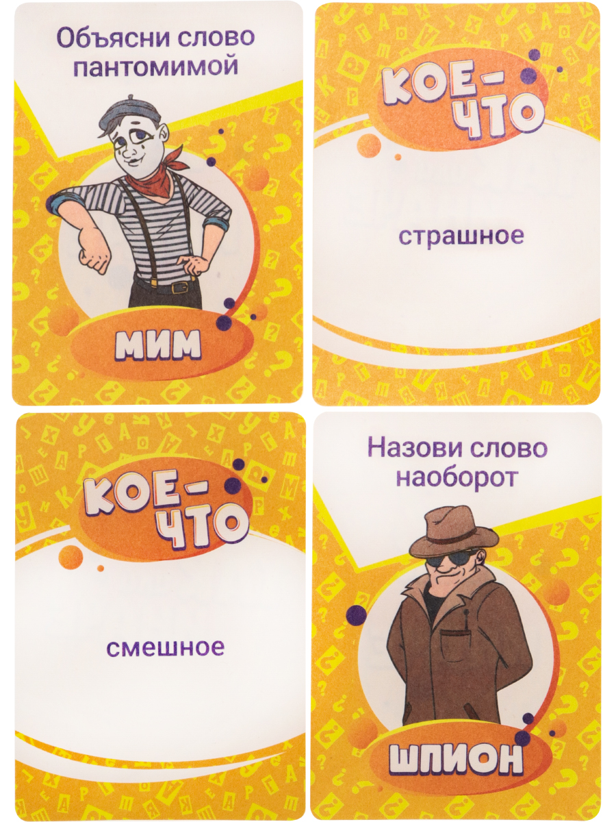 Настольная игра Miland Так или иначе - фото 2