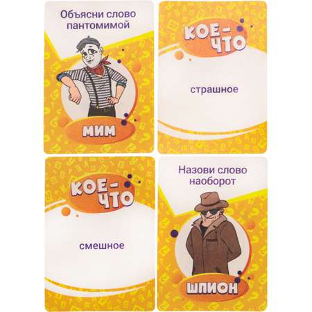 Настольная игра Miland Так или иначе