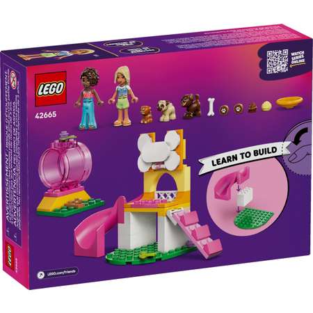 Конструктор LEGO Friends 42665 66 дет.