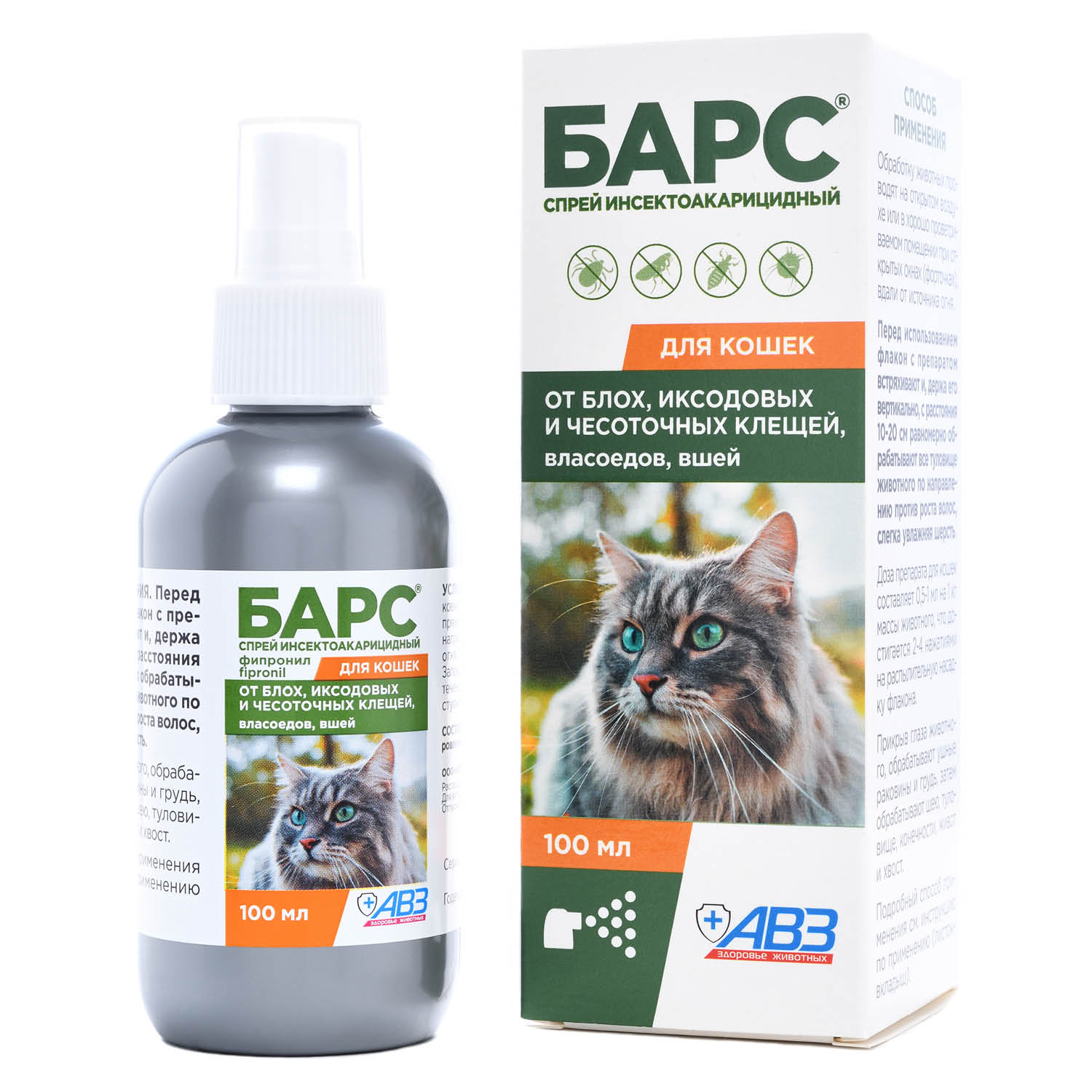 Спрей инсектоакарицидный для кошек АВЗ Барс 100мл - фото 1