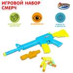 Автомат Играем вместе