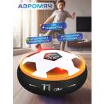 Активная игра Veld Co