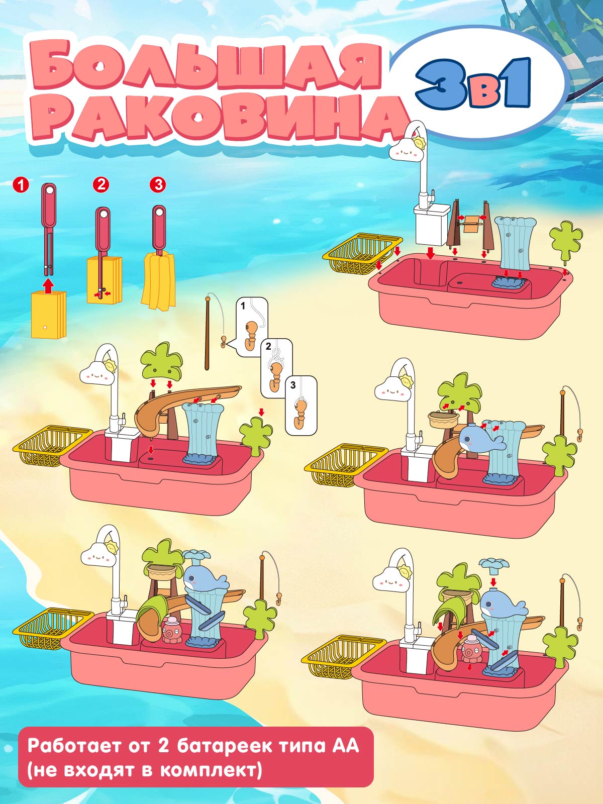 Игрушка AMORE BELLO раковина - фото 6