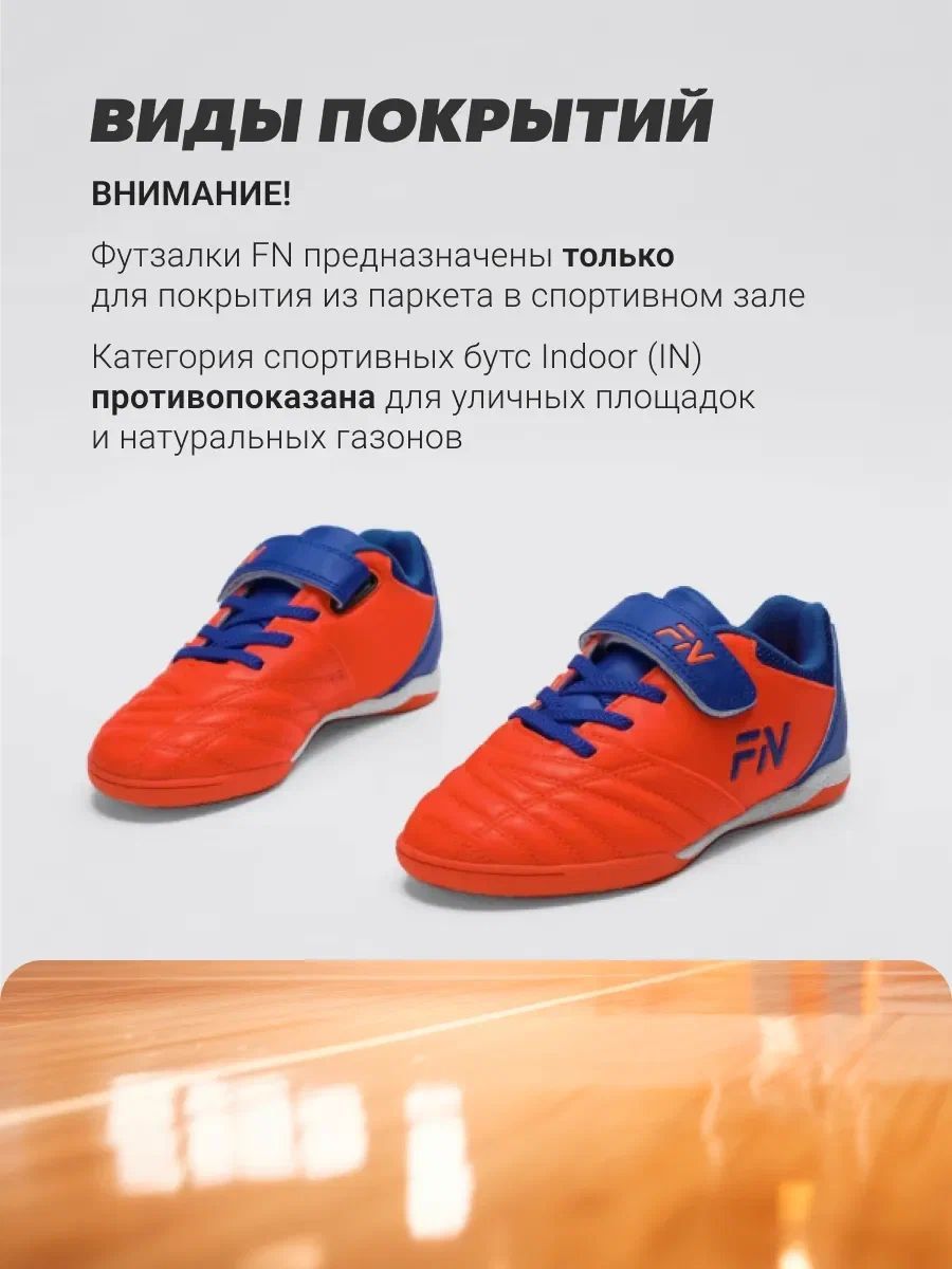 Кроссовки FN KFN5051003-907 - фото 5
