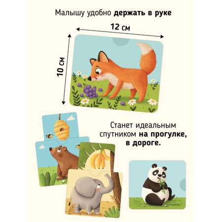 Интерактивные развивающие карточки Счастье внутри для малышей \"Тяни и корми\"