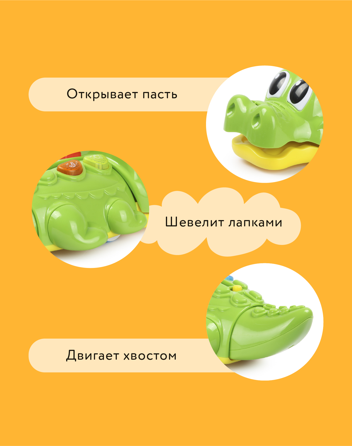 Игрушка BabyGo Малыш-крокодил - фото 6