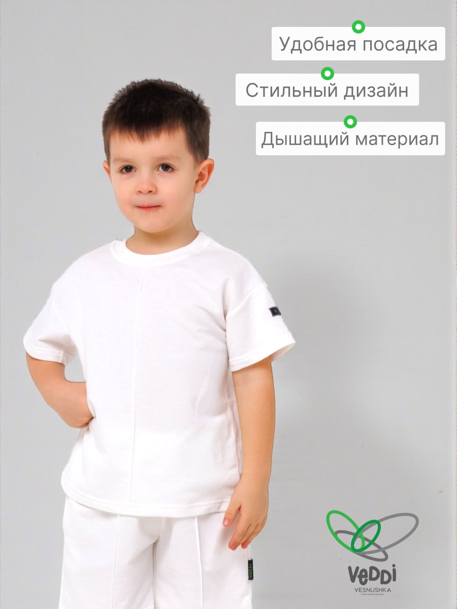 Футболка и шорты VEDDI 2080/6042фп-2024-экрю - фото 11
