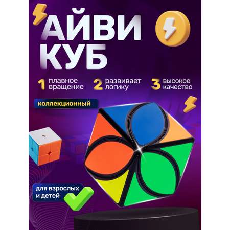 Игрушка QY Toys кубики