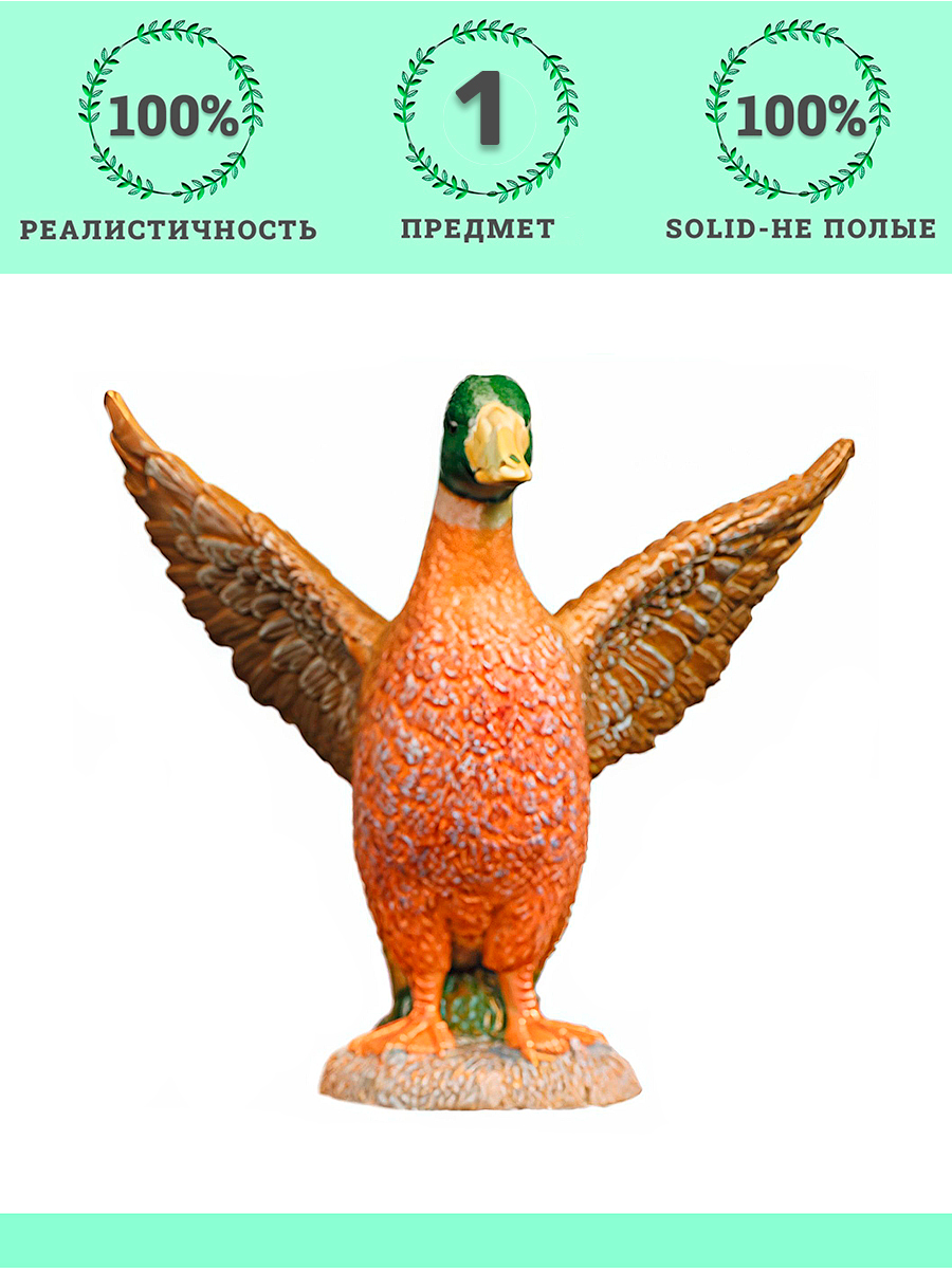 Игровой набор Masai Mara - фото 1