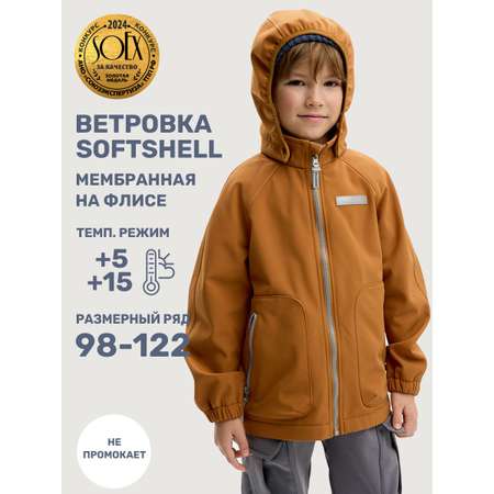 Ветровка NIKASTYLE