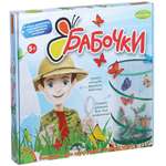 Прибор Bondibon