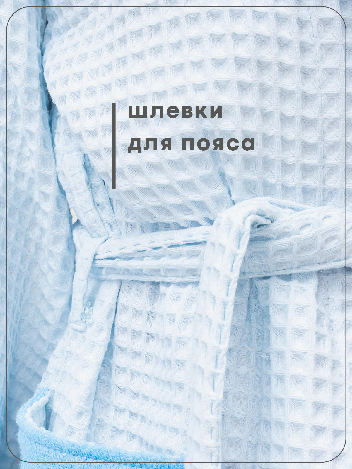 Халат Wellness МАРТА-52 - фото 8
