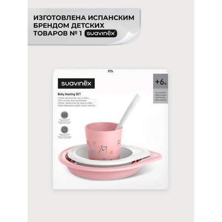 Тарелка Suavinex