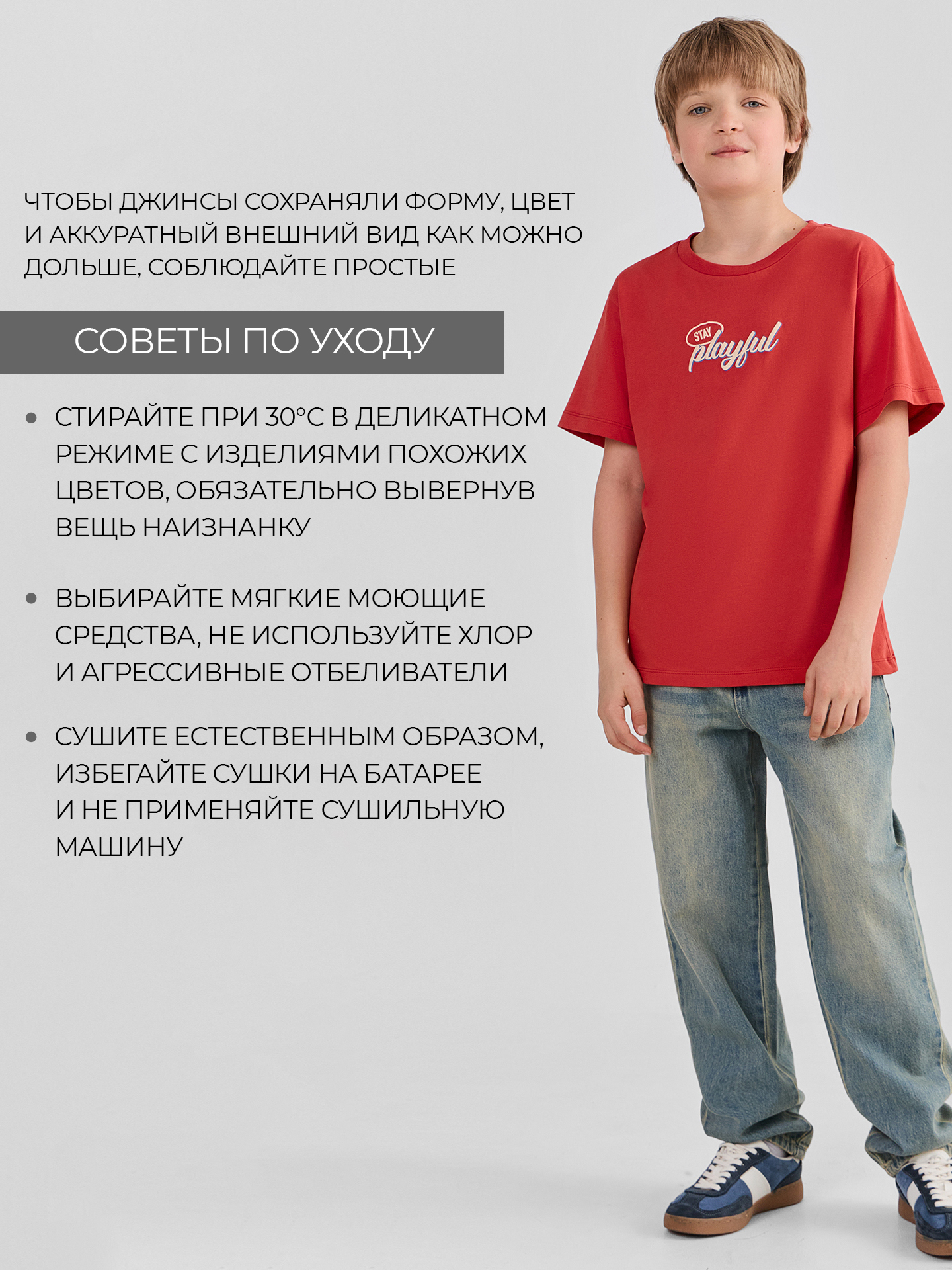 Джинсы Mark Formelle (Марк Формэль) 2026-1DTB701-2t/голубой - фото 3