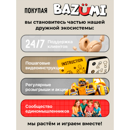 Игровой набор для игр с водой BAZUMI Распылитель детский фонтан